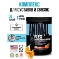 Комплекс для суставов и связок Animal Flex Powder c апельсином 30 порций, хондропротектор, глюкозамин, хондроитин, MSM