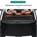 Шторка багажника/полка багажника/Volkswagen Tiguan II (China Market) R 2020-2024-н. в. TiguanL