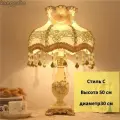Европейская ретро-настольная лампа