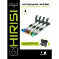 Набор свингеров для сигнализаторов клева Hirisi b2036, 4 шт.
