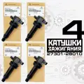 Катушка зажигания Хендай Киа 273012B010 4 шт