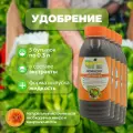 Эликсир органический для овощей, 5 бутылок по 0,3 л. Комплексное удобрение с большим содержанием микроэлементов, ферментов и витаминов в доступной форме. Увеличивает урожайность