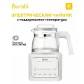 Burabi Kettle интелектуально умный чайник с поддержанием температуры