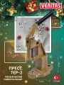 Пресс механический VERITAS ТЕР-2, для фурнитуры, металл, золотой