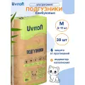 Подгузники для новорожденных 2 размер М (5-11 кг) 38 шт