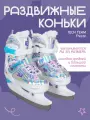 Коньки детские раздвижные Tech Team Freeze - White р. 39 - 42