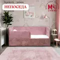 Кровать-диван Непоседа 180*90 розовая, с защитным бортиком, прямая