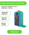 Аккумулятор ABC для пылесосов Ecovacs Deebot, Eufy Robovac 2600 мАч; 14,4 В