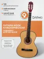 Гитара классическая 7/8, DAVINCI DC-50A NA , цвет натуральный