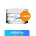 Набор из 3 штук Алое-гель Garnier гиалуроновый ночной для нормальной и смешанной кожи 50мл