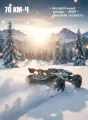 Радиоуправляемая машина 1:16, электрический скоростной внедорожник 4WD, бесщеточный мотор, скорость до 75 км/ч