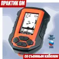 Эхолот Прaктик 6М для зимней и летней рыбалки, чёрно-белый экран 2,4, глубина 25 метров, батарейка АА в комплекте.