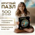 Круглый пазл Знаки Зодиака, 500 деталей от Puzzle Time
