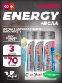 SPONSER LIQUID ENERGY BCAA 3 тюбика x 70 г, Клубника-банан