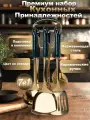 Набор кухонных принадлежностей DELUXE от Викалина, 7 предметов