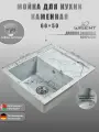 Мойка для кухни из искусственного камня WISENT WB19-17 Мрамор Серо-белый (беларусь) 595*495*220