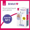Электрическая зубная щетка B.Well PRO-850 звуковая белая, 5 режимов, 60 дней без подзарядки