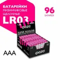 Батарейки алкалиновые ФАZА SUPER ALKALINE ААA / LR03 / Мизинчиковые 96шт. LR03SA-S4-DB