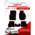 Эва коврики для Nissan Bluebird Sylphy 2000-2005 С Правым рулем / Eva, Ева