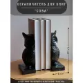 Ограничитель для книг Сова, 17 см, черный, букенд подставка