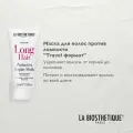 LA BIOSTHETIQUE Защитная интенсивно восстанавливающая маска против ломкости волос Long Hair Protective Repair Mask (50 мл)