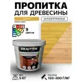Пропитка антисептическая акриловая Braiton для древесины лессирующая биозащита 5 кг. Цвет Сосна , по дереву для наружных и внутренних работ