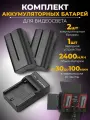 Аккумуляторы NP-F550 с зарядным устройством для камеры Sony, для видеосвета, для осветительного оборудования