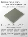 Алюминий дюраль Д16Т плита толщина 30 мм 30x50x80 мм
