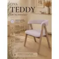 Кресло велюр для дома, Teddy Velour цвет светло-серый, темные ножки