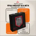 Комплект проводов URAL K4-MT4 / для 4х каналного усилителя 4Ga