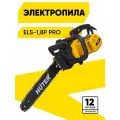 Электропила ELS-1,8P PRO Huter - 1800 Вт, цепь 53зв, шина 350 мм