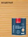 Масло для деревянных фасадов NEOMID Premium Facede (Бесцветный, 0.75 л) / Масло для дерева