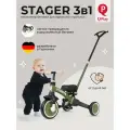 Велосипед трехколесный Qplay T80 Stager Dark Green