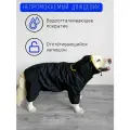 Дождевик для собак средних и крупных пород / Черный / Размер XL