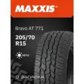 Шины летние 205/70R15 MAXXIS Bravo AT 771 96T