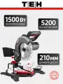Торцовочная пила TEH TMS21015