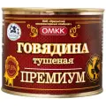 Говядина тушеная Премиум 97,5%, омкк, Беларусь, 525 г х 8шт