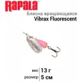 Блесна вращающаяся BLUE FOX Vibrax Fluorescent 5 /SFP