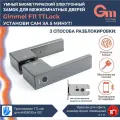 Умная ручка Gimmel F11 TTLock DM60 серый с отпечатком пальца