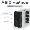 Asic Bitmain Antminer Е9 pro 3680mh с мощными вентиляторами для охлаждения / промышленный майнер