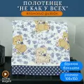 Полотенце для ванной и сауны махровое банное большое, велюровое BOLANGDE, 100% хлопок, рисунок цветы, Япония Мишки маленькие 100х150, синий 1 шт