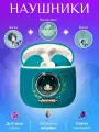 Наушники беспроводные Геншин Импакт Сяо, игровая Bluetooth гарнитура с микрофоном, наушники для телефона в аниме стиле