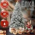 Елка искусственная BINOSHE Noel заснеженная 150 см/елка искусственная литая