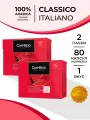 Кофе в капсулах nespresso Coffesso Classico Italiano, 2 упаковки по 40 капсул