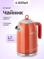 Чайник Kitfort КТ-6747