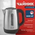 Чайник электрический DELTA LUX DE-1015, 2000 Вт, 1.8 л, с отсеком для хранения шнура, черный