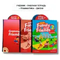 Family and Friends 2 (2nd edition). Полный комплект: Class Book (учебник) + Workbook (рабочая тетрадь) + Grammar friends 2 (грамматика)+ диски
