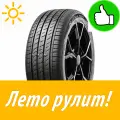 Летняя Шина Roadstone 225/40/18 Y 92 N&039; Fera Su1 Xl для легковых автомобилей