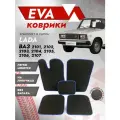 Ева ковры ВАЗ 2106 ( коврики VAZ) синий кант