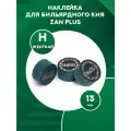 Наклейка для бильярдного кия Zan Plus 13 мм 1шт, многослойная, жесткая, синяя